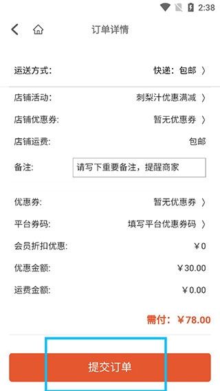 一码贵州