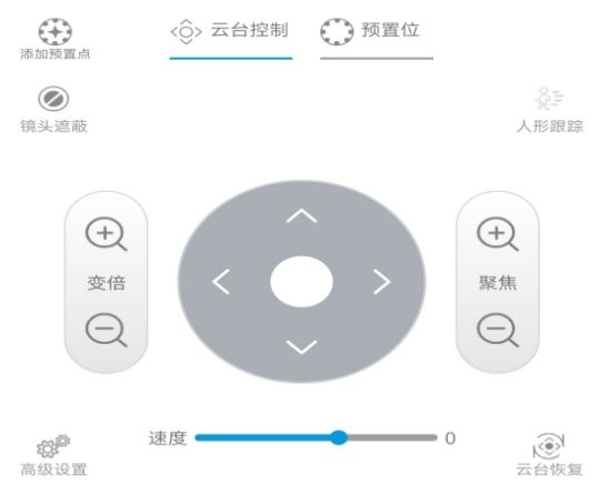 监控管家
