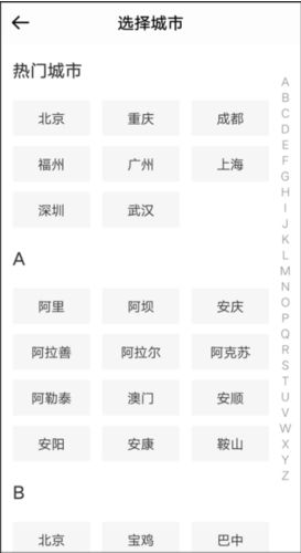 兼客兼职