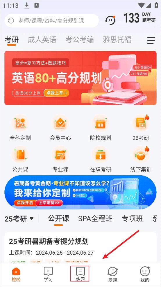 橙啦