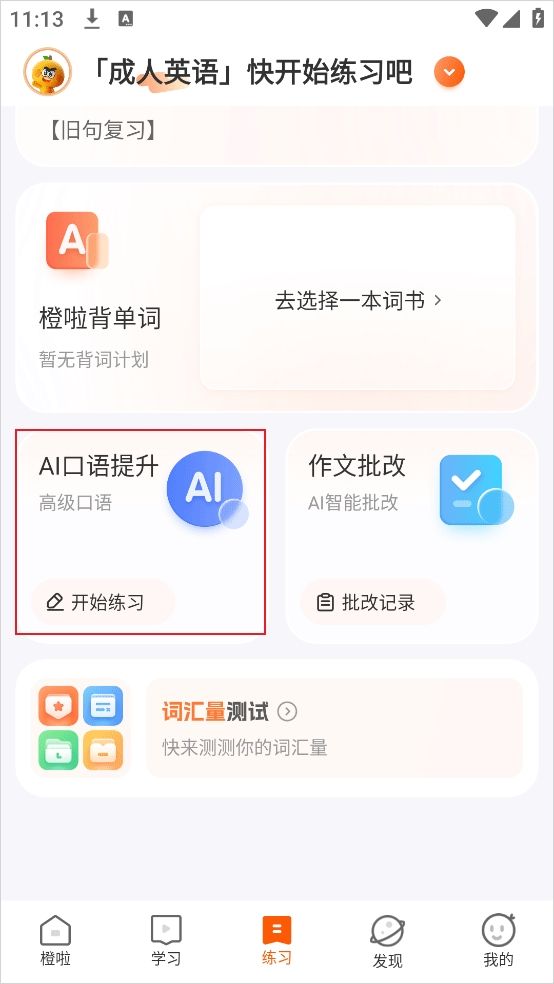 橙啦