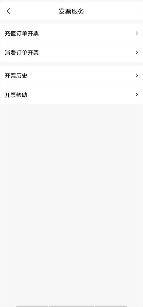 百果园