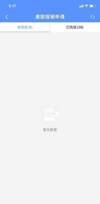 公务之家