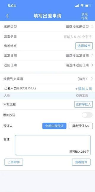 公务之家