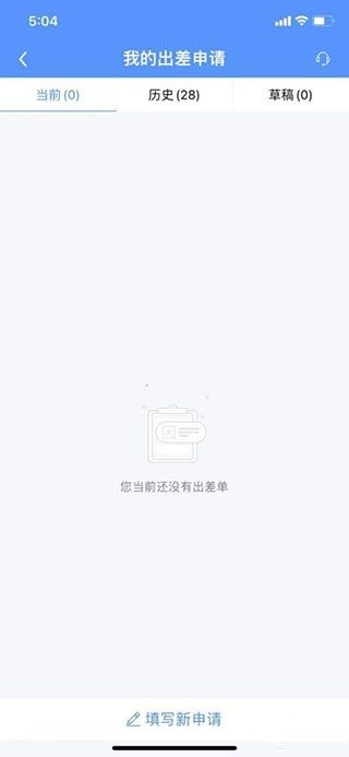 公务之家
