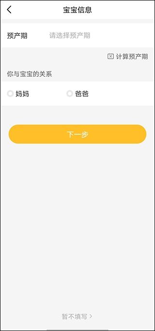 亲宝宝