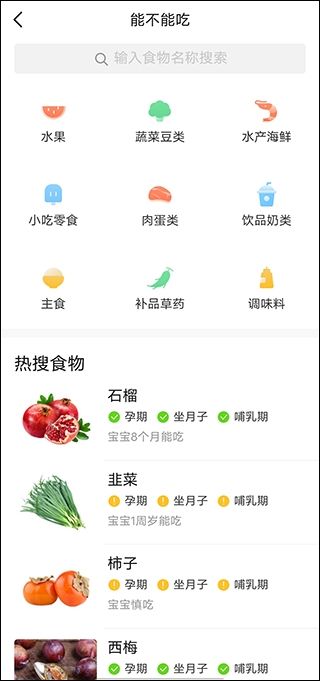 亲宝宝