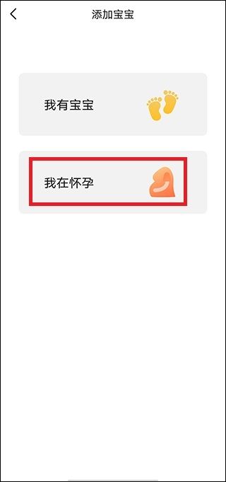 亲宝宝