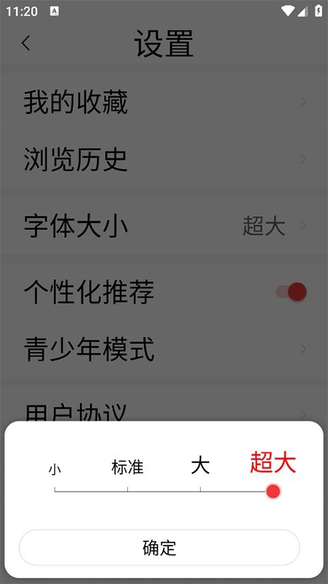 今日快闻