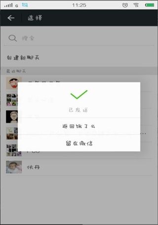 饿了么
