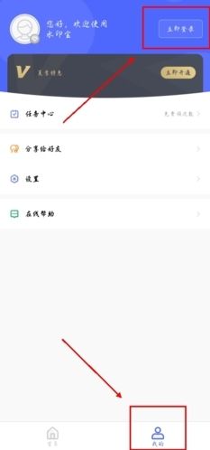 水印宝