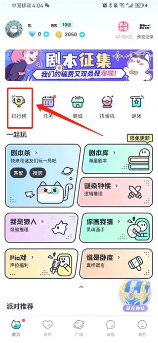 我是谜