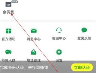 搬运帮工人版