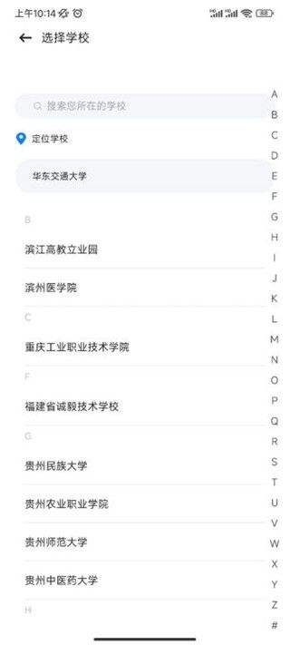 智慧笑联