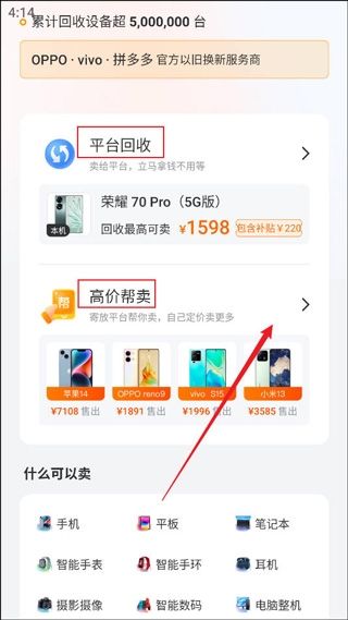 小当严选