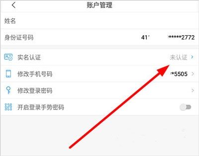 南宁智慧人社