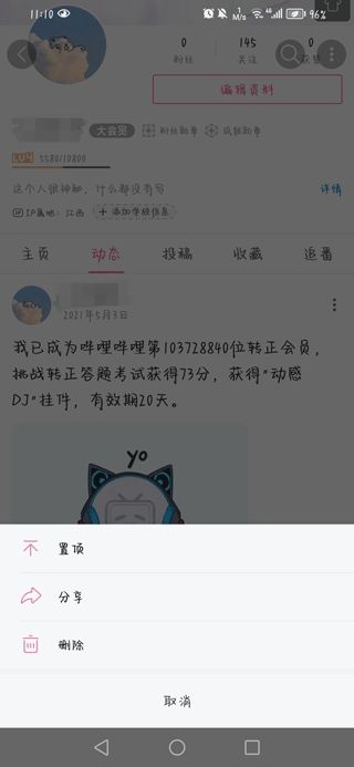 哔哩哔哩