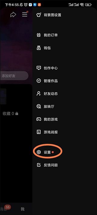 腾讯微视