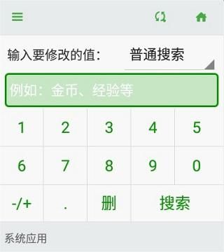 葫芦侠