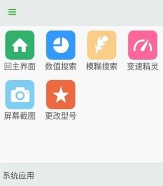 葫芦侠