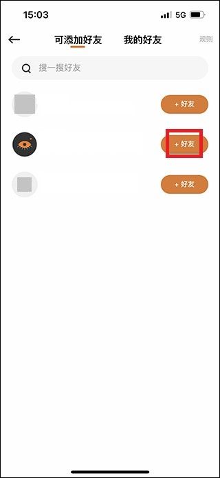 别样海外购