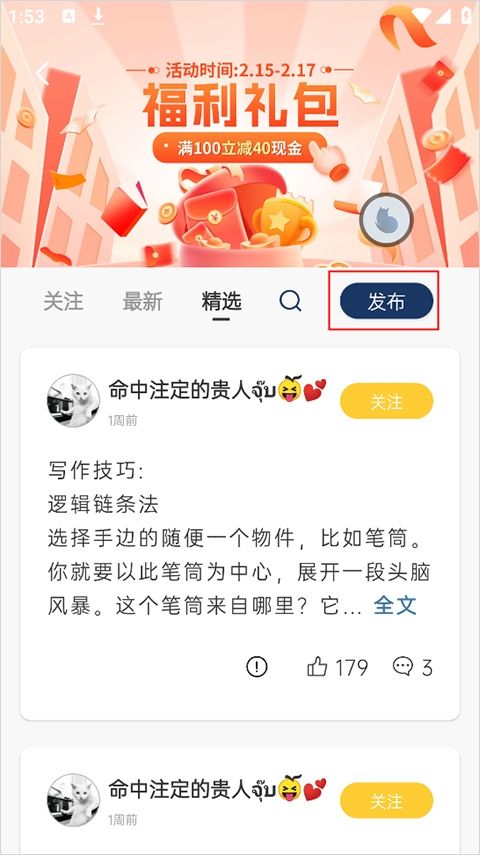 简讯