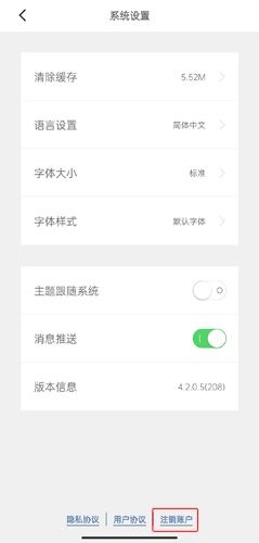 简讯