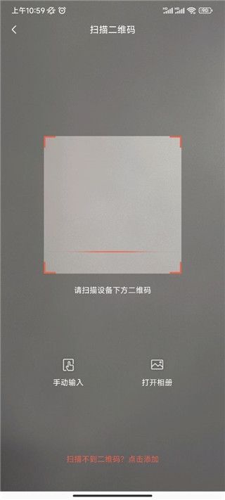 创维智慧云