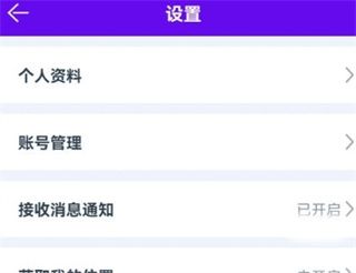 闪动校园