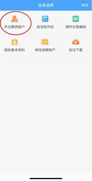 方正中期方小期
