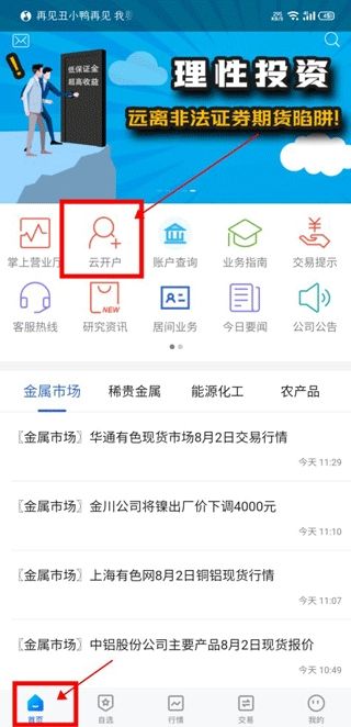 方正中期方小期