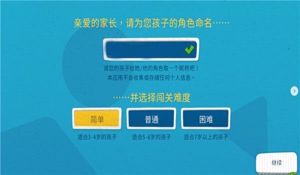我的奇幻乐园