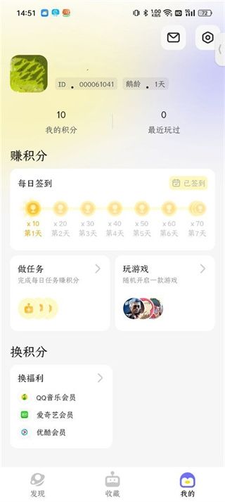 鹅盒