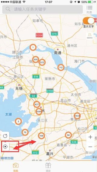 蚂蚁众包
