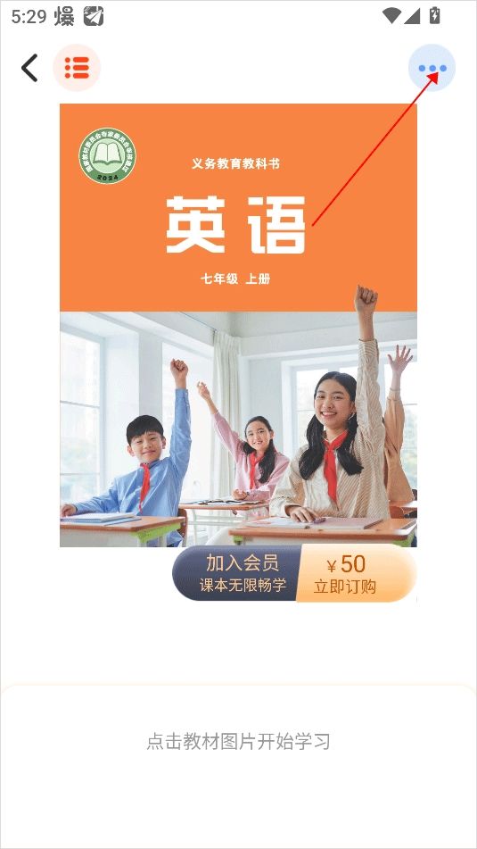 外研通