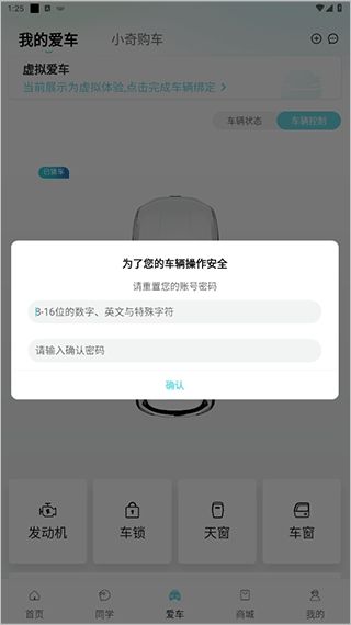 奇瑞汽车