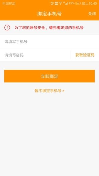 车点点