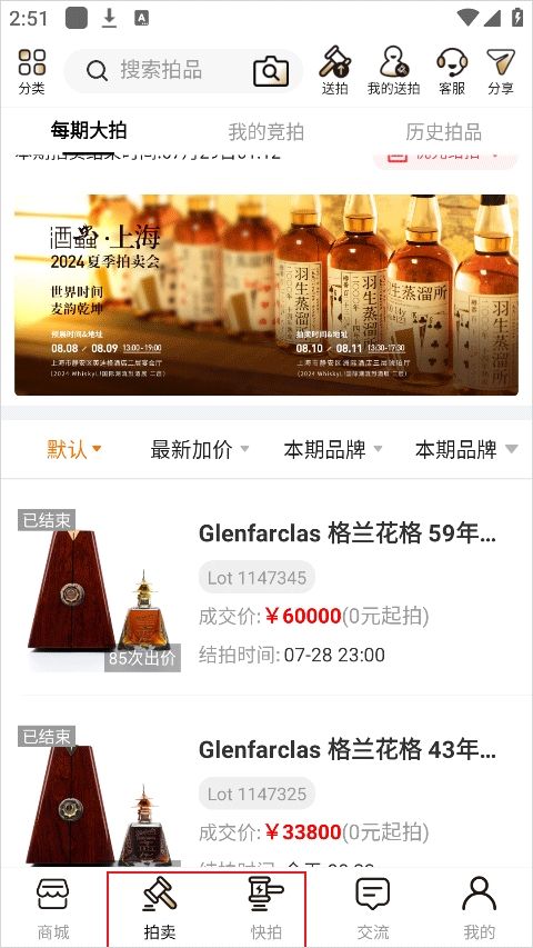 酒虫网