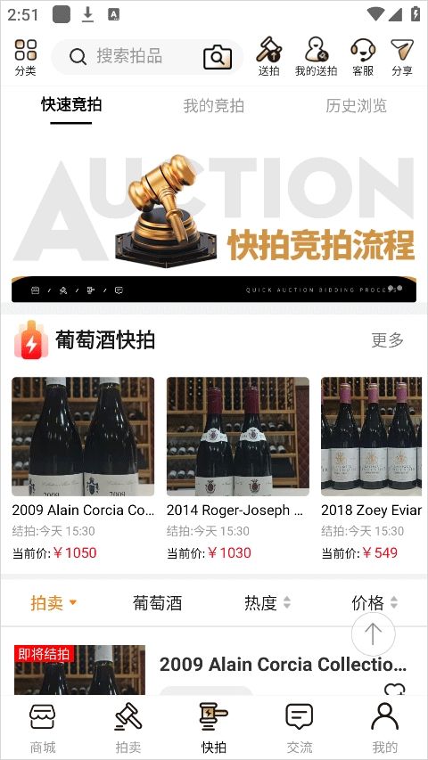 酒虫网