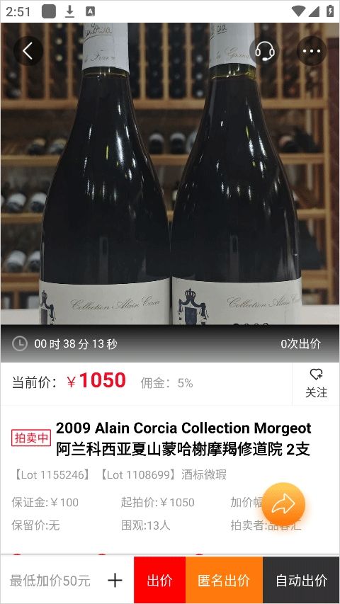 酒虫网