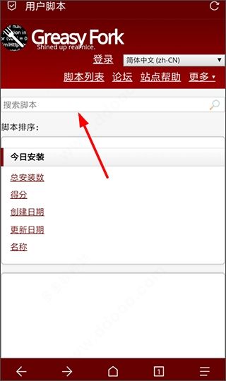 Via