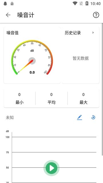 信号检测仪