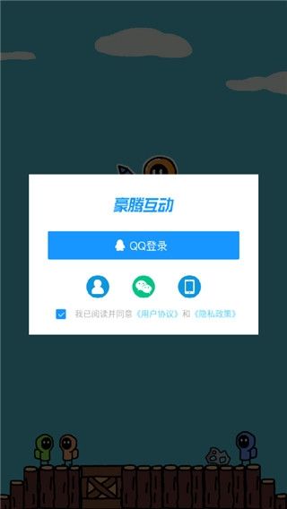 创游世界