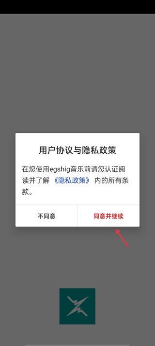 egshig