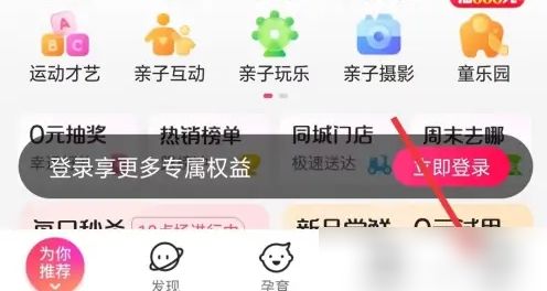 孩子王