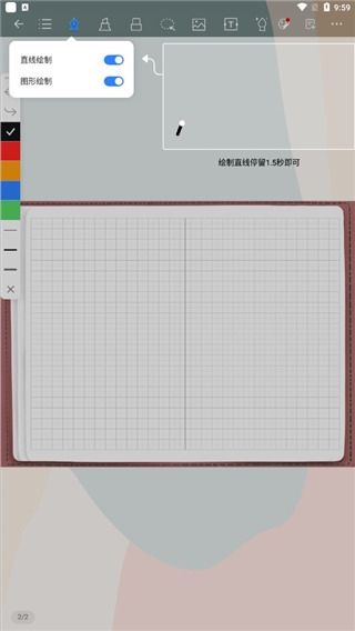 千本笔记（Kilonotes）