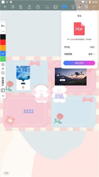 千本笔记（Kilonotes）