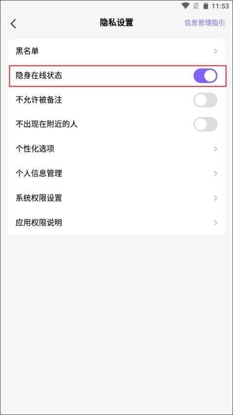 Hello语音