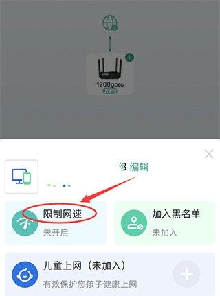 锐捷星耀