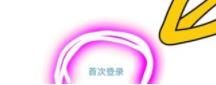 工银商户之家